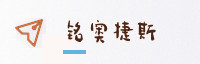 合作伙伴